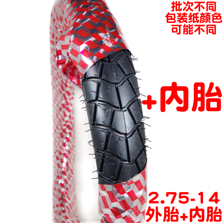 Xe máy điện ba bánh hoàn toàn mới chính hãng dày chống mài mòn 275 2.75-14 lốp bên trong lốp ống - Lốp xe máy lốp xe máy duro