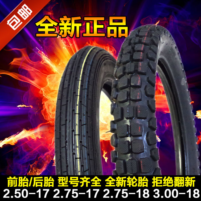 2 50 250 2 75 275 300 3 00-18-17 Motorcycle tire Outer tire Front tire Rear tire