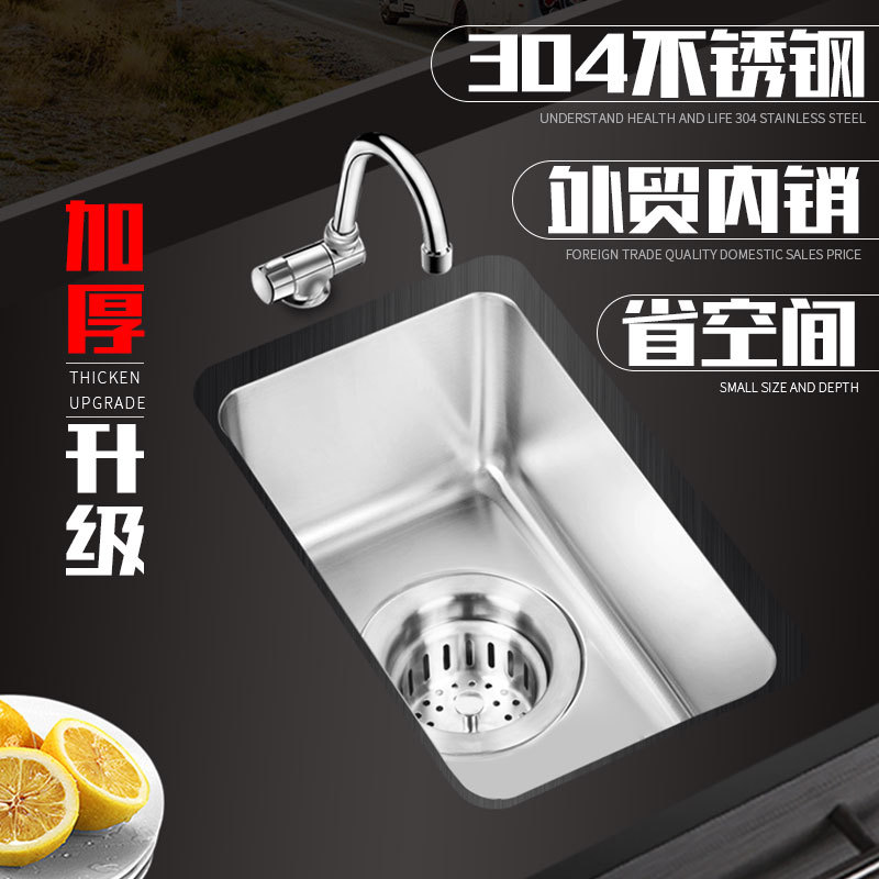 304 Stainless Steel Mini Sink Small Single Bowl Camping Rv Wash Basin R-Corner Rectangular Kitchen Bar Sink