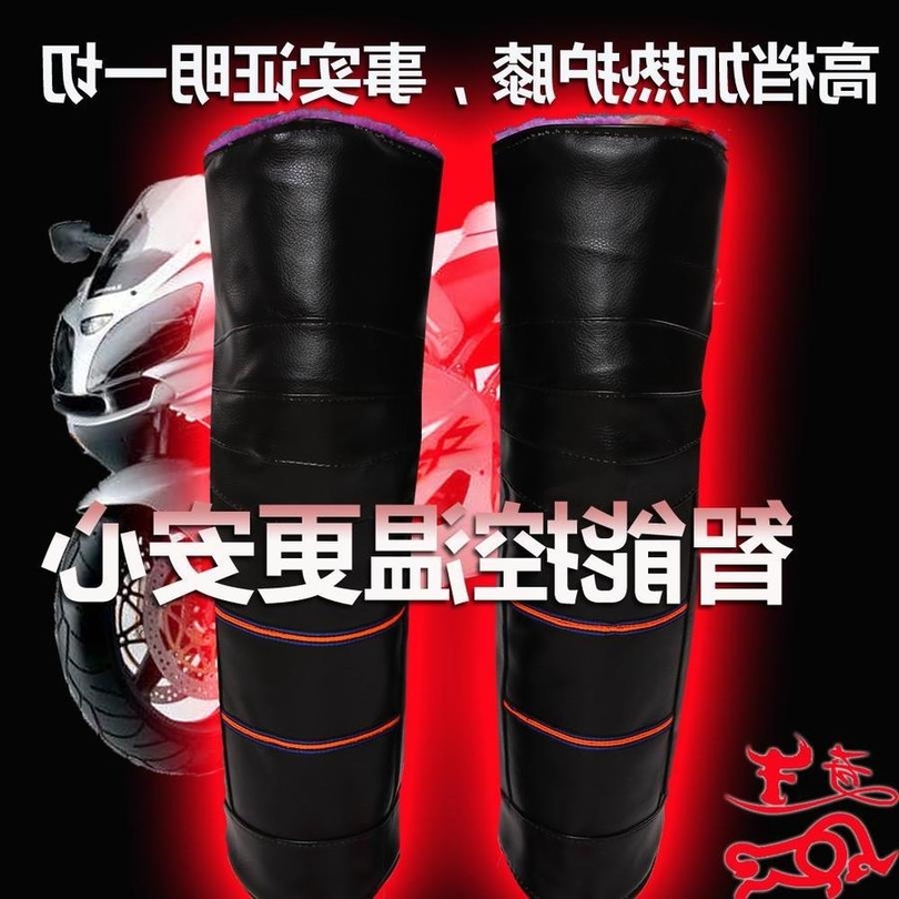 Motorcycle knee heating pu heating electric car in winter knee - guarding leg - protecting leather long