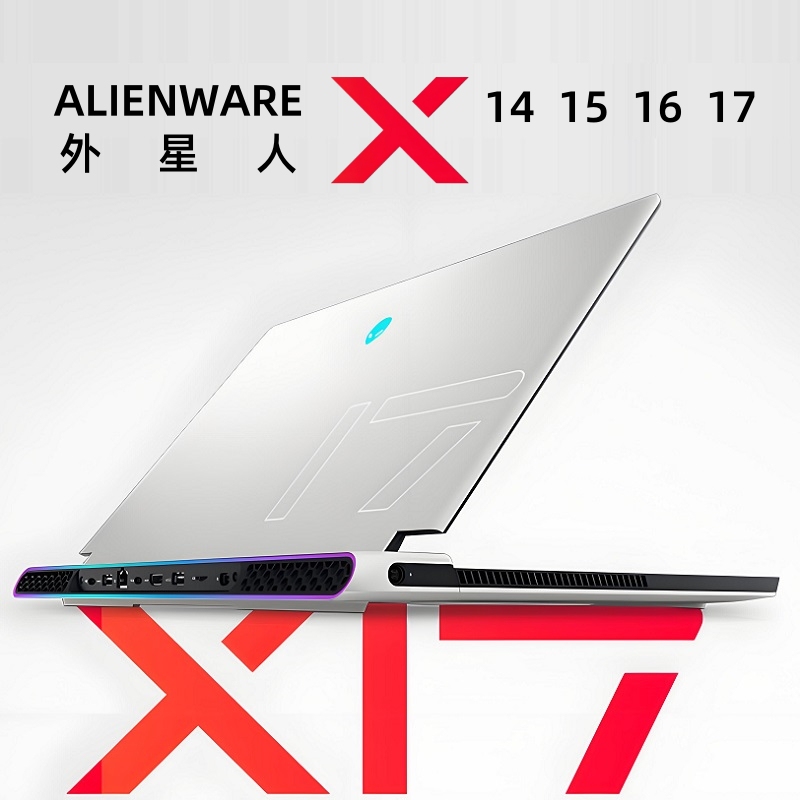 Alienware Laptop X16 X17 X15 X14 R1 R2 Alien White Gaming Laptop Alienware Laptop X16 X17 X15 X14 R1 R2 Alien White Gaming Laptop