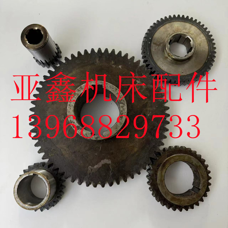 Milling Machine Parts Fx5045 Fx6045 Sichuan Zigong Changzheng Gear Shift Fork Gear Splined Shaft Shaft