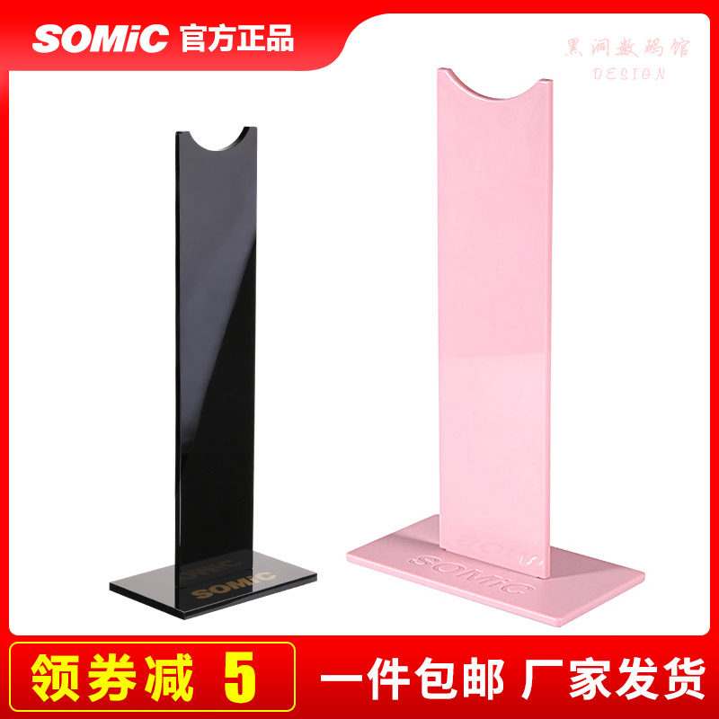 Pink Headphone Stand Head-Mounted Gaming Headset Rack Rack Razer North Sea Demon G951PINK Headphone Storage