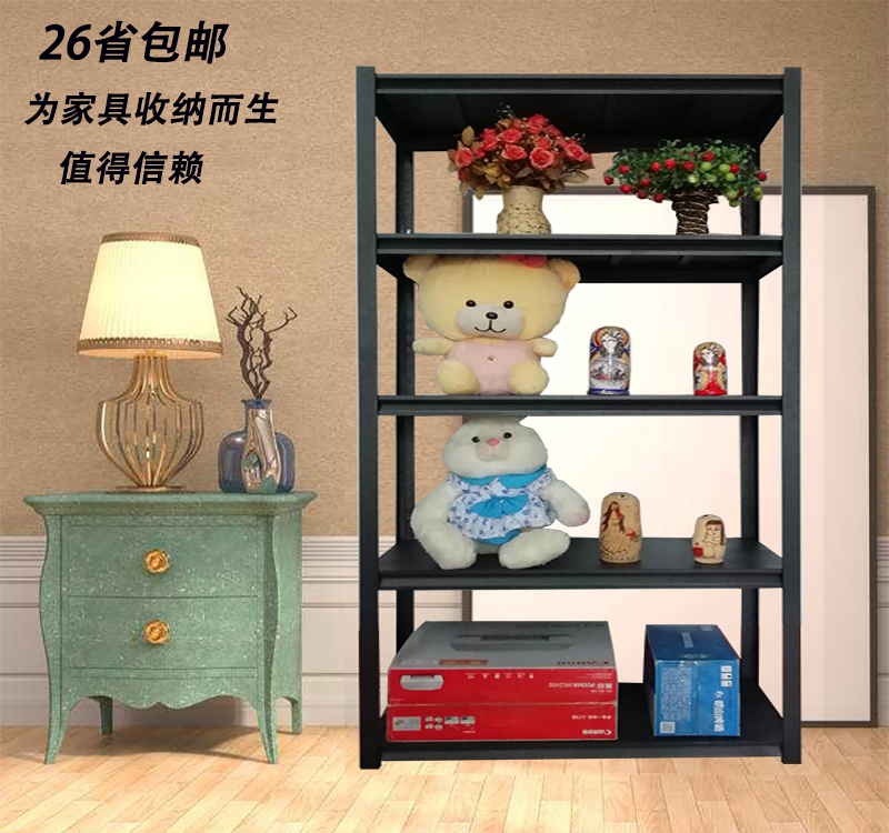 Shelf racks home warehouse storage racks office commercial racks basement multi-layer black iron rack