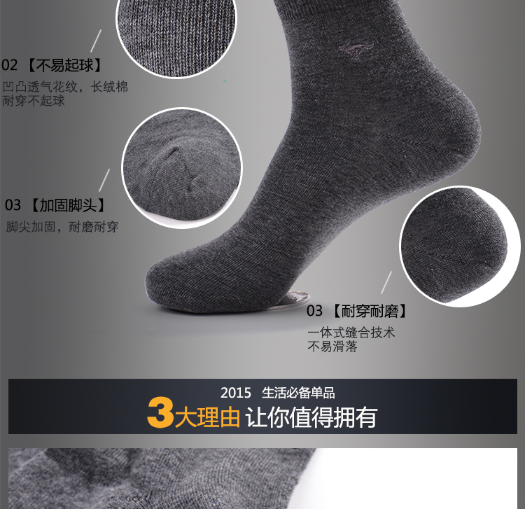 Chaussettes - collants qpl - Ref 753409 Image 16