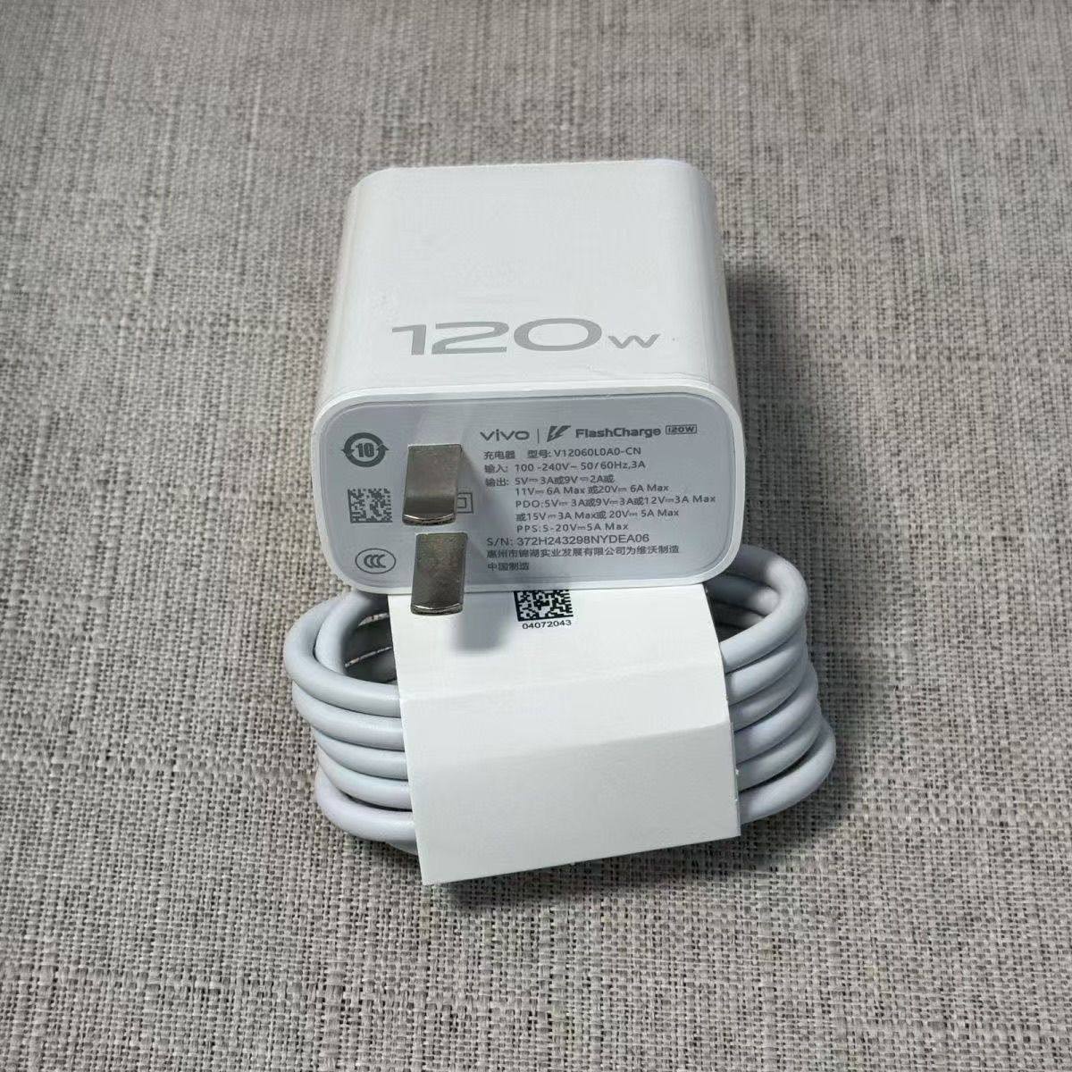 120W快充25年还值得冲？iQOO闪充套装实测：15分钟满电真香_手机_淘宝数码网