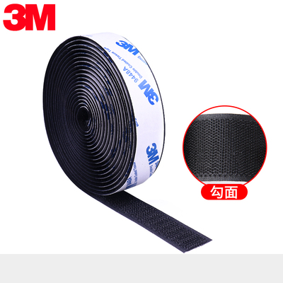 3M双面胶魔术贴强力粘