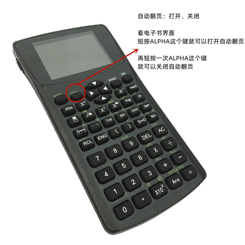 09Automatic page turning