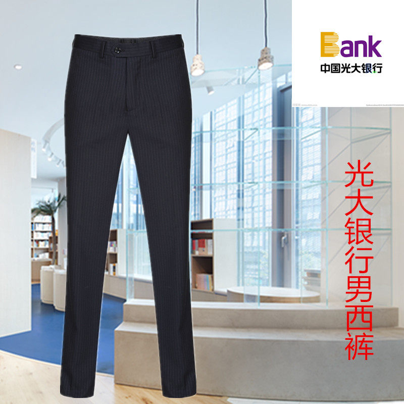 China Light Big Bank Shirt Tooling Men's Western Pants Summer Money Hide Cyan Striped Pants BOC Bank Professional Pants