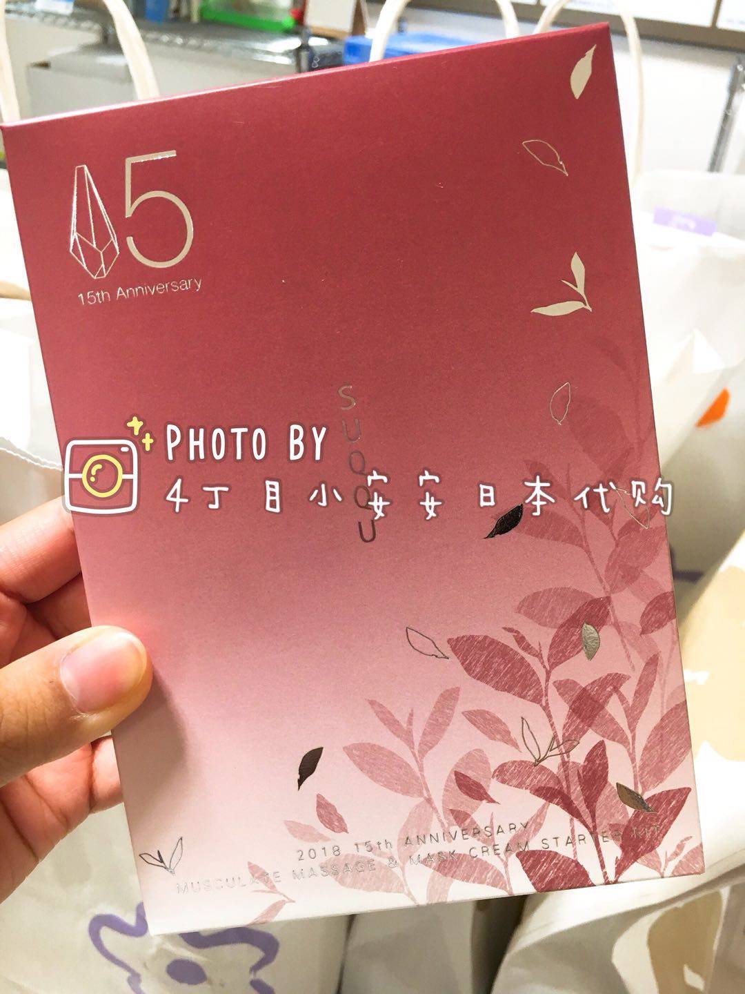 (spot)Japanese special cabinet SUQQU15Anniversary Limited White Tea Massage Package 48g*2 Normal 100g