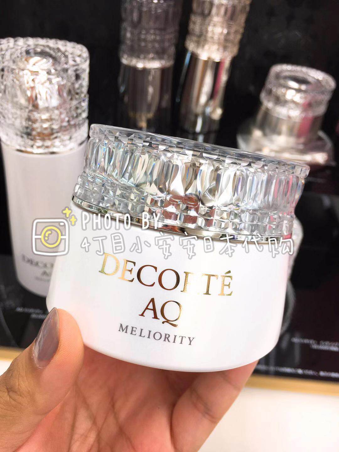 (payable) Japanese special cabinet DECORTE Dike AQ delicate anti-old elastic moisturizing makeup remover 150g