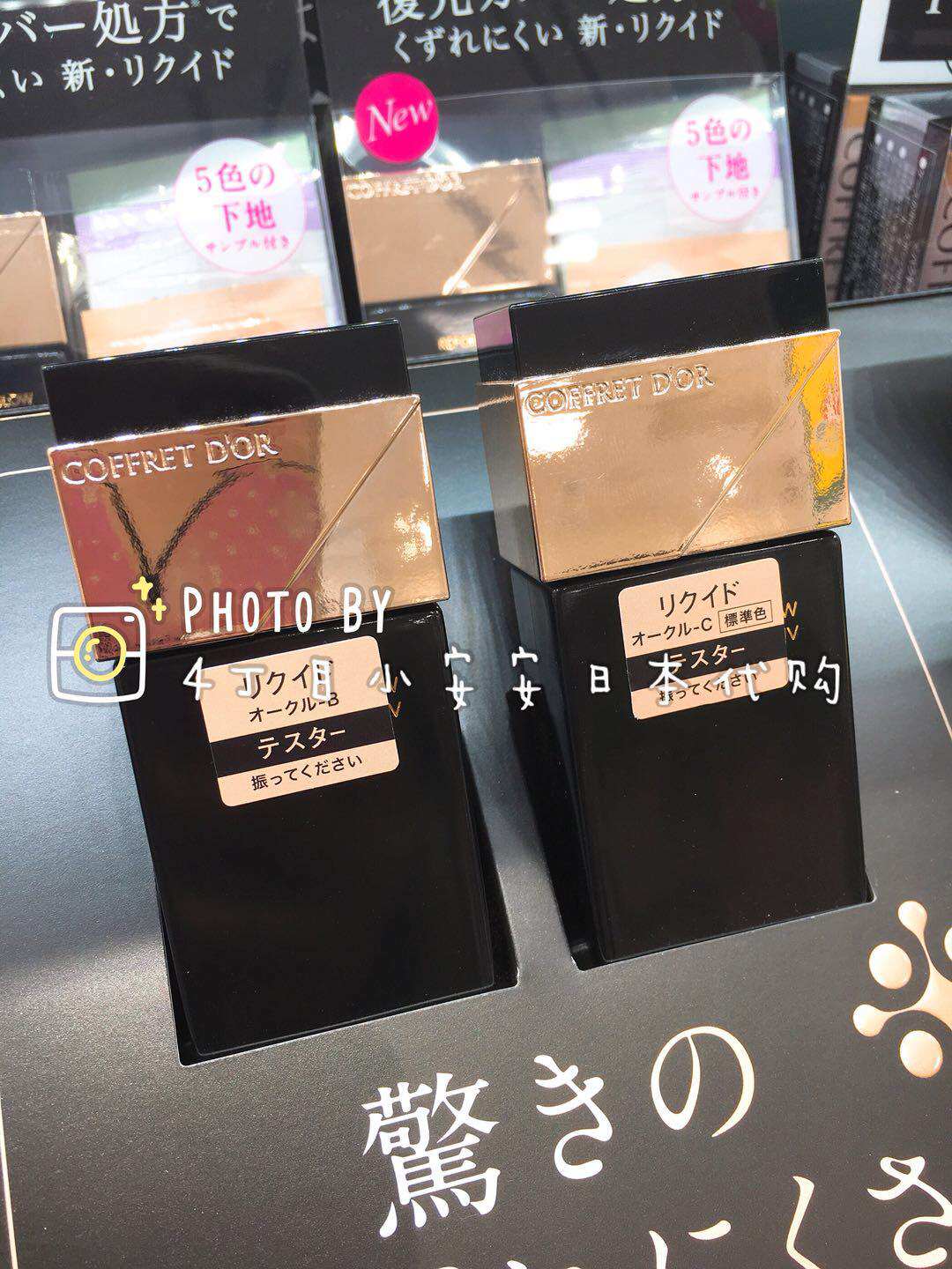 (payable) Japanese special cabinet COFFRET DOR coffee beans 19 new flow light persistent powder bottom liquid 30ml