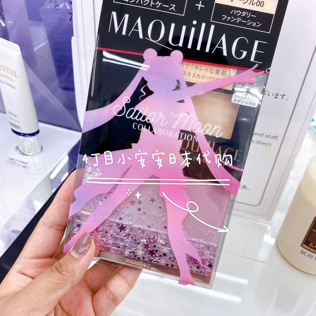 (Spot) Japanese special cabinet SHISEIDO capital Maquillage cardigan dry and wet dual purpose powder cake