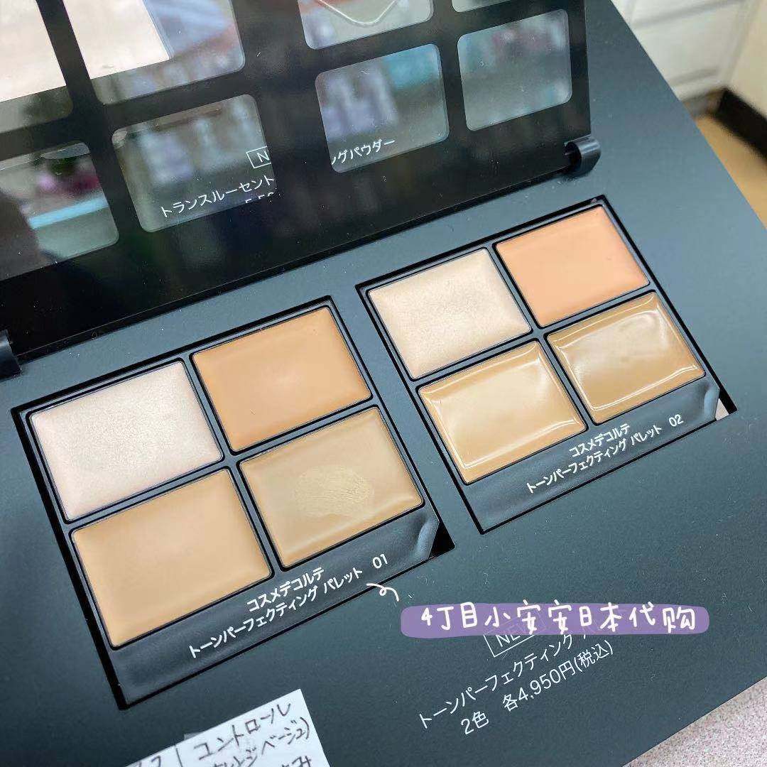 (spot) Japanese special cabinet DECORE Dike 2021 spring new product four color flawless pan 3 16 for sale