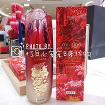 (Spot)Japan counter Shiseido Hongyan Red Waist Tsundere Muscle Essence 50 75ml set