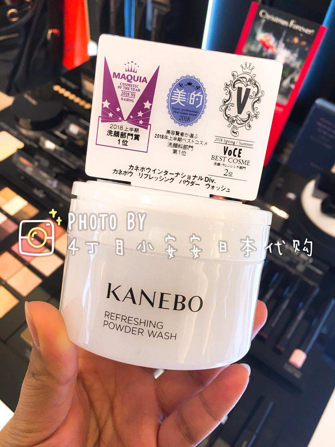 (Baoding) Japanese special cabinet KANEBO Jiali Bao's new luxurious amino acid enzyme wash with 32 grain