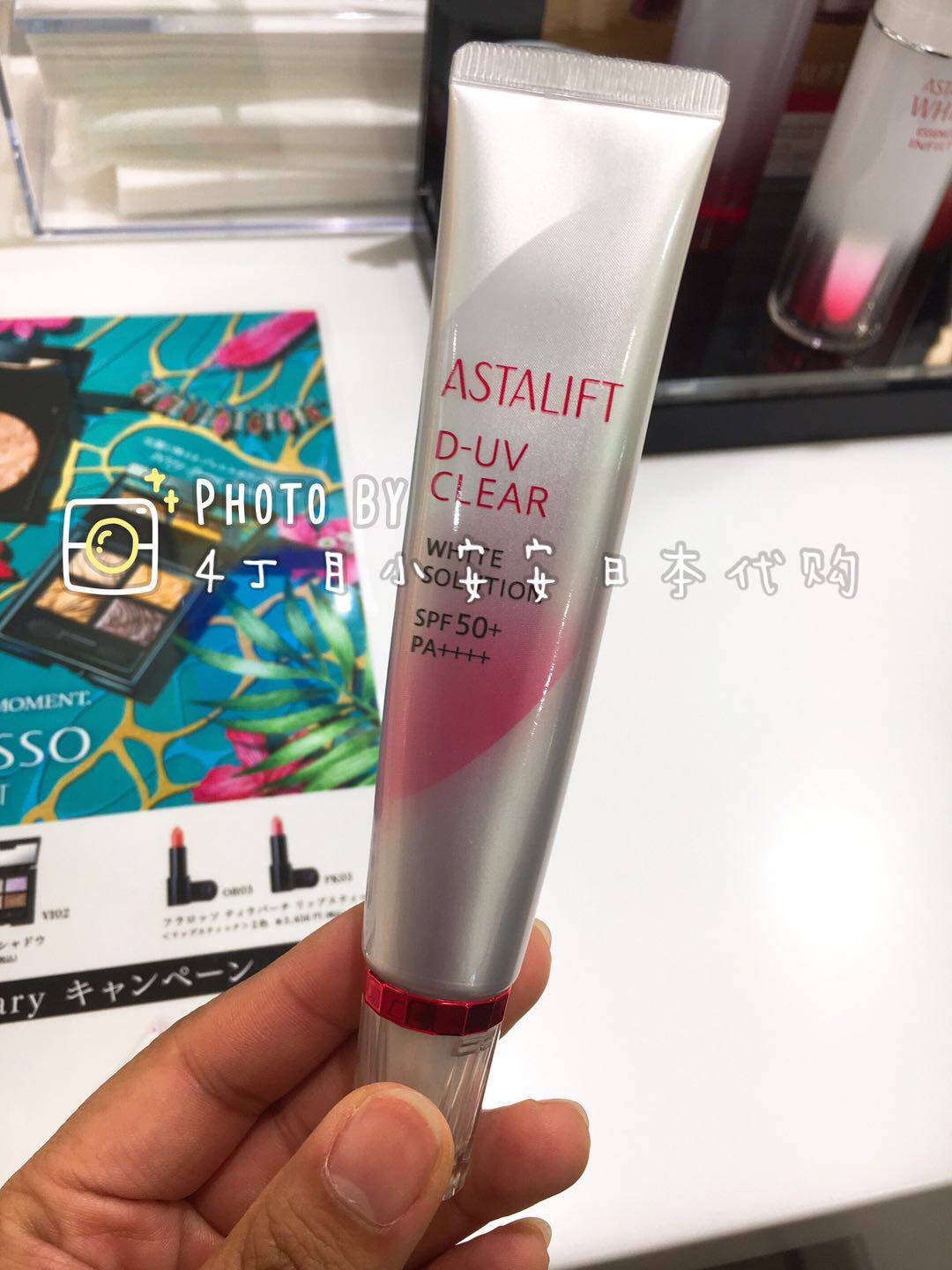 (Spot) Japanese counter Astalift Aishiti whitening beauty liquid sunscreen 30g shot change 239