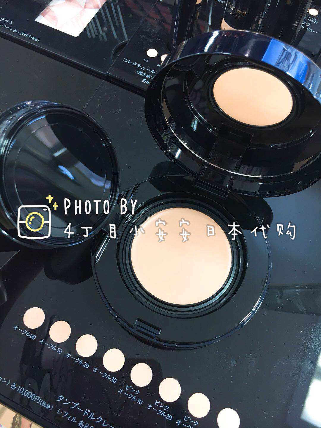 (spot) Japanese special cabinet CPB skin key new powder base cream 12g flawless lasting not easy to remove makeup