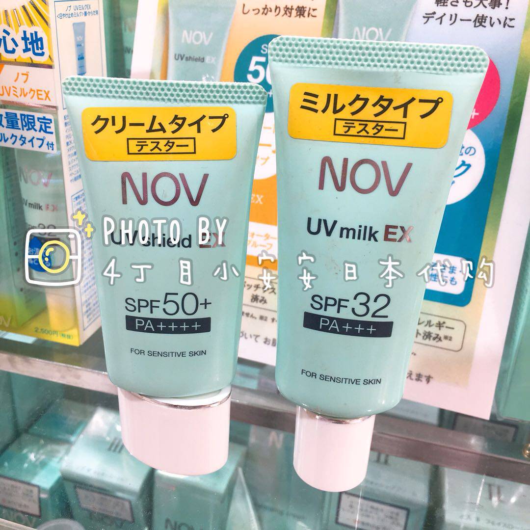 (determined) Japan counter NOV Nef pure physical zero stimulation mild and sunscreen SPF32 50