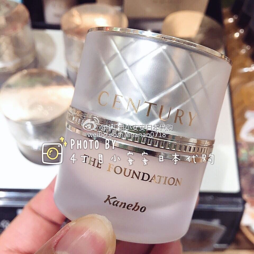 (Spot)Japan counter Kanebo TWANY CENTURY CENTURY lady powder cream new N 30g