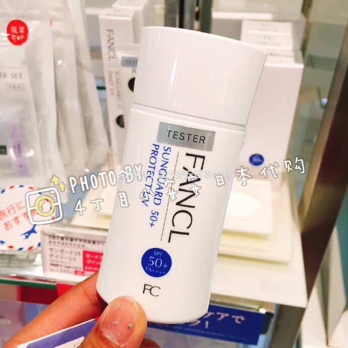 (Determined) Japan counter FANCL pure physical anti-UV sunscreen pregnant women can use SPF50 60ml