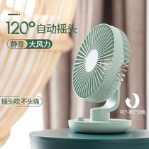 Example: USB rechargeable shaking head small fan Portable small electric fan Small student mini electric fan Ultra-quiet office desk desktop fan Large wind dormitory bed