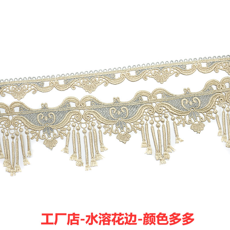 Sofa chair sleeve edge cushion decorated fabric splicing decoration accessories computer embroidered lace edge