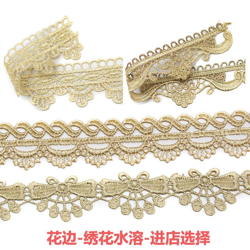 Sofa chair sleeve edge cushion decorated bedcover decorated with decorative accessories DIY embroidery small water-soluble lace edge