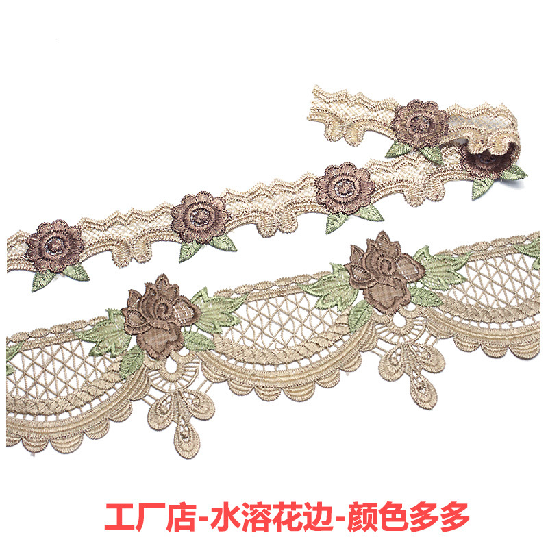 Sofa Chair Sleeve Side Car Hood Cushion Decoration Webbing fabric splicing Decorative Accessories Water Soluble Lace Peony Flowers