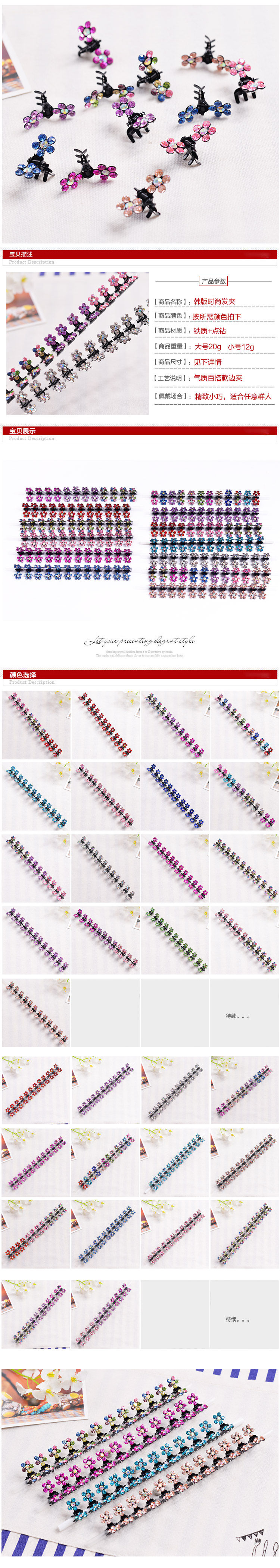 Accessoire cheveux - Ref 1199217 Image 6