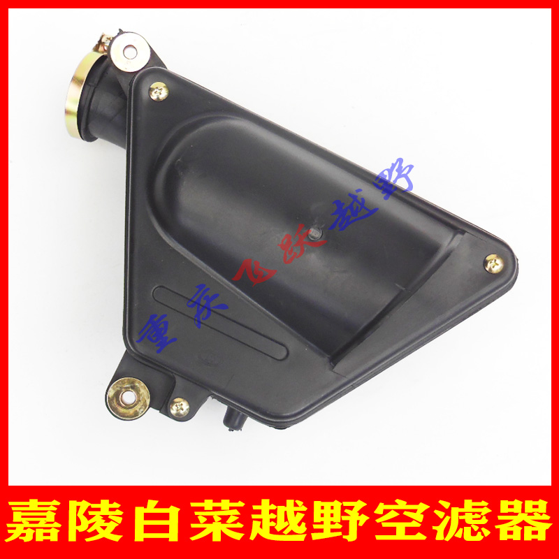 Jialing Cabbage Zongshen GY Cross-country Locomotive Air Filter air filter Cabbage Cross-country Air Filter