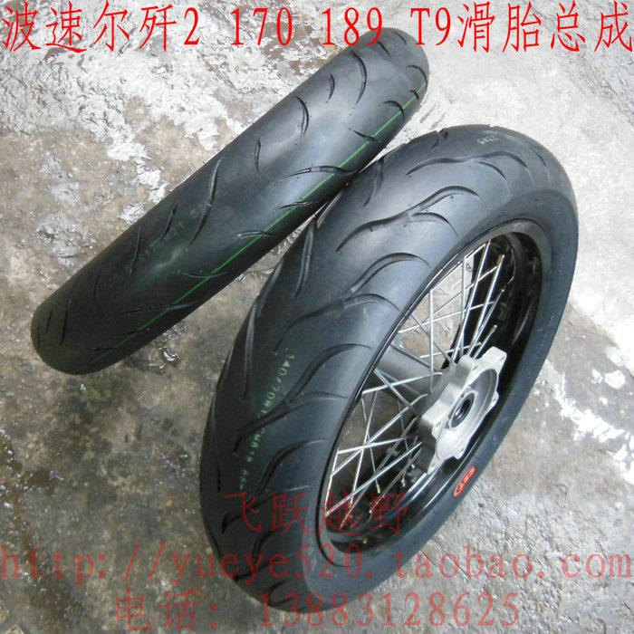 Bozor 189 J-2 T9 M5 off-road locomotive skid tire rim assembly Pozor M5 J-2 skid tire assembly