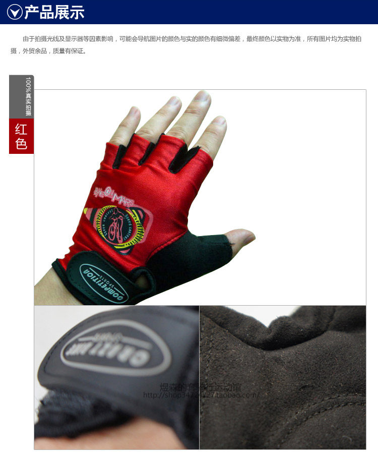 Gants pour vélo mixte - Ref 2239488 Image 12