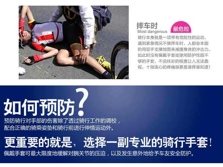 Gants pour vélo mixte - Ref 2239488 Image 9