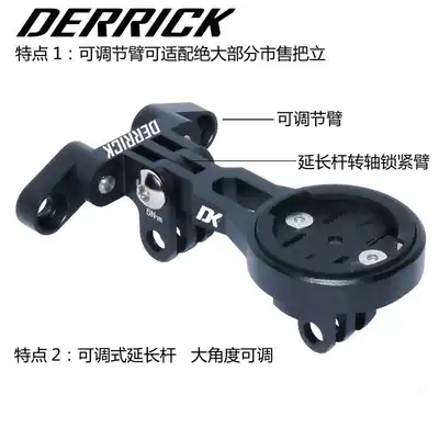 DK bicycle multi-function Light Holder extension bracket road car Mountain bike lifting car lamp code meter adjustable buckle