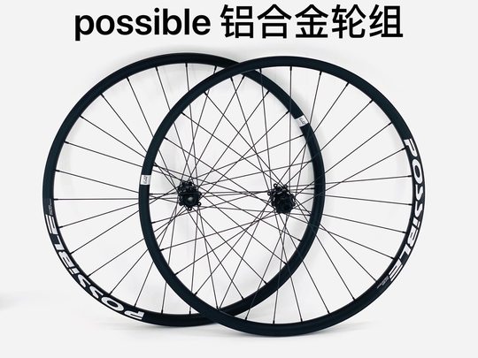 Possible mountain bike ultra-light aluminum quasi-tubeless wheelset