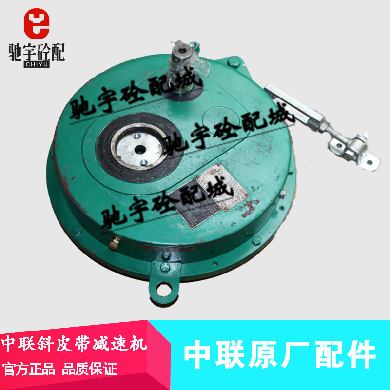 Stirring Station Oblique Belt Reducer Tailon Zgy710 625 Tianjin Bailey Hanging Cylindrical Gear Reducer Stirring Station Oblique Belt Reducer Tailon Zgy710 625 Tianjin Bailey Hanging Cylindrical Gear Reducer