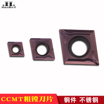 CNC outer circle rough car alloy knife particle inner hole rough boring blade diamond 80 degree CCMT06 09 12 metal ceramic