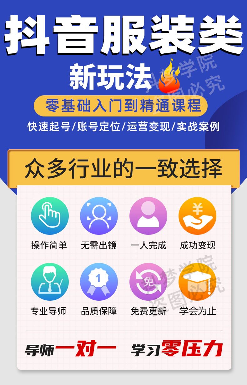 揭秘速卖通女装爆单秘籍，让你轻松成为跨境销售高手