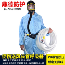 Single Electric Air Supply Long Tube Respirator Lithium electric charge long tube Electric air supply respirator Positive Positive Breathing