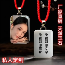 Exquisite Xinjiang jade custom-made color photos of men and women non-fading pendants personalized fashionable Valentines Day gifts for couples