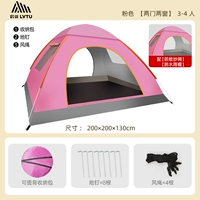 3-4 человека розовые [обновили две двери и два окна]