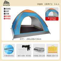 3-4 человека небо синий пакет два