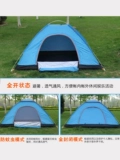 Палатка для улицы на 3-4 человека, полностью автоматическая палатка для кемпинга, 2 одиночные уличные утолщенные водонепроницаемые и солнцезащитные палатки, сверхлегкие и быстро открывающиеся 𫔭