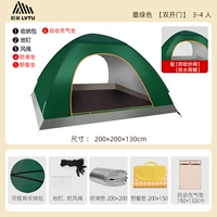 3-4 человека темно-зеленый пакет три