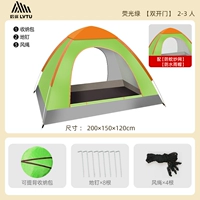 2-3 человека, флуоресцентный зеленый, двойная дверь