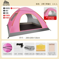 3-4 человека розовые [обновить две двери и два окна] Пакет три