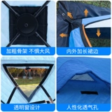 Дорожная утепленная удерживающая тепло палатка для рыбалки для кемпинга