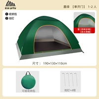 1-2 человека темно-зеленый - одностворчатая 𫔭 дверь