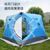 Дорожная утепленная удерживающая тепло палатка для рыбалки для кемпинга